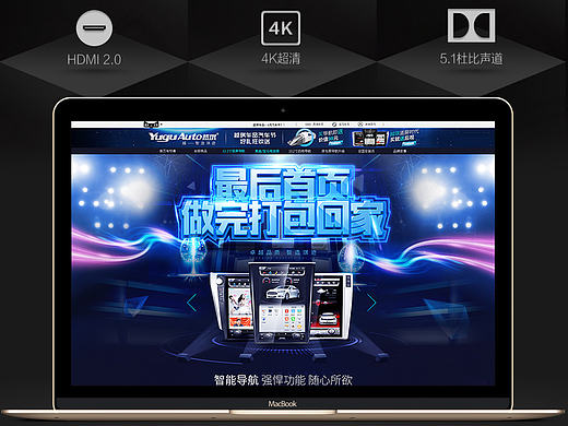 618活动首页   汽车导航首页   失业咯   肥家咯！！！！