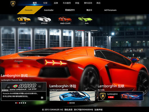 汽车企业站（纯属个人爱好）