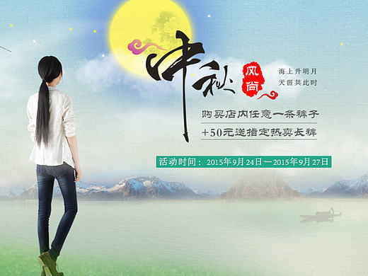 海報(bào)03（個(gè)人主頁(yè)-ZMTY5MTUxMjA=） - 電商 - 站酷設(shè)計(jì)師凱特貓?jiān)瓌?chuàng)素材 - 站酷ZCOOL