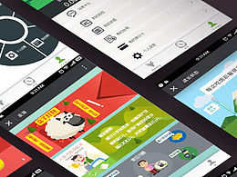 “智慧牧場”App