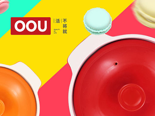 裂奇【案例分析】OOU马卡龙锅具详情页案例分析