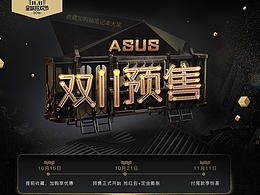 C4D页面海报