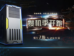 专题页