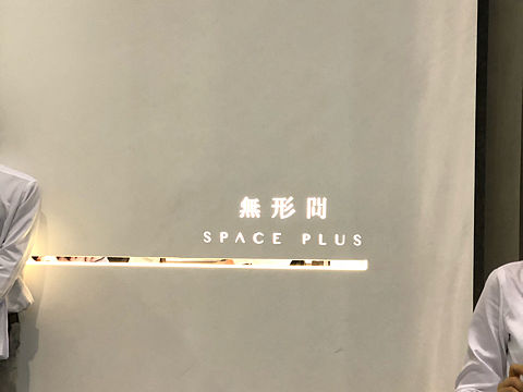 构思