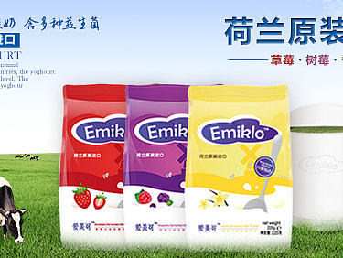 自制酸奶banner（个人主页-ZMTkyOTc1MDA=） - 电商 - 站酷设计师傲骨在书山原创素材 - 站酷ZCOOL