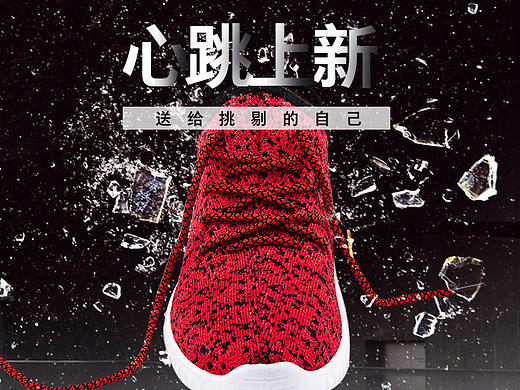 椰子鞋（运动鞋）详情