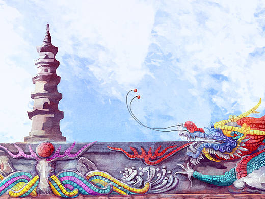 闽南水彩插画