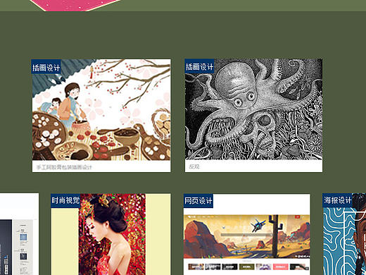 第七感网页设计