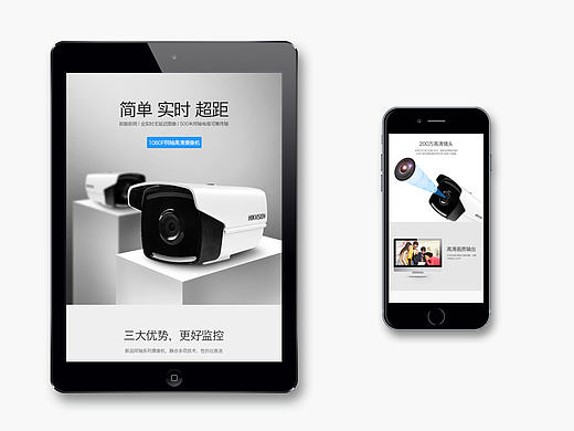 小小小摄像机  内页