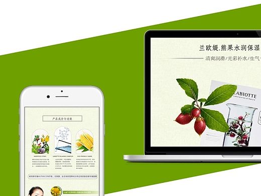 美妆化妆品/面膜产品详情页面/宝贝描述/淘宝设计