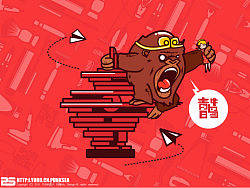 QD&nbsp;KING&nbsp;KONG