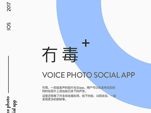 这是一个冇毒的app