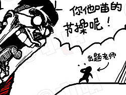 小明系列漫画