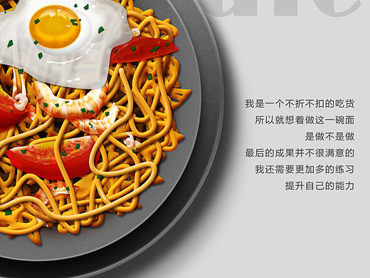 图标制作——面