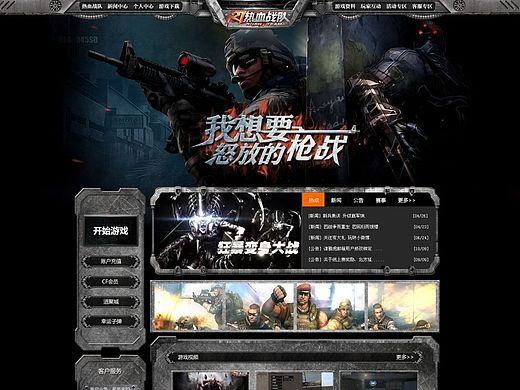 游戲首頁（個(gè)人主頁-ZNzgwODI1Mg==） - 游戲/娛樂 - 站酷設(shè)計(jì)師趙梓保原創(chuàng)素材 - 站酷ZCOOL