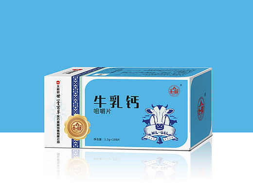 原来是包装啊……