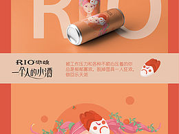 包装设计系列作品