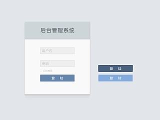 登錄界面（個(gè)人主頁-ZNTM0NzI4NA==） - 其他網(wǎng)頁 - 站酷設(shè)計(jì)師武陵居士原創(chuàng)素材 - 站酷ZCOOL