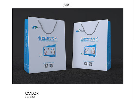公司手提袋设计（个人主页-ZMTcxMzgyNDA=） - 包装 - 站酷设计师水颖骄子原创素材 - 站酷ZCOOL