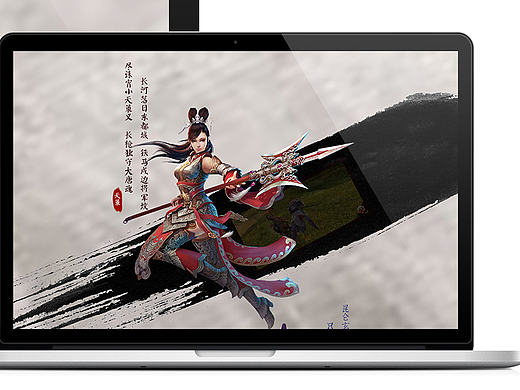 剑三专题页（个人主页-ZMTc4MDY5OTY=） - 游戏/娱乐 - 站酷设计师莞唯汐原创素材 - 站酷ZCOOL