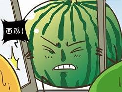 平面