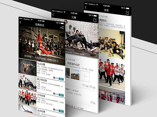 舞动GUI（个人主页-ZMTc4MjAxMzY=） - 交互/UE - 站酷设计师Cailevels原创素材 - 站酷ZCOOL