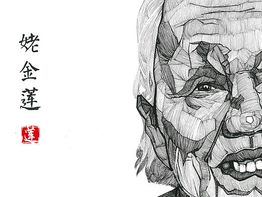 姥金莲 毕业设计情怀插画#青春答卷2017#（个人主页-ZMjI4MzU5MjQ=） - 艺术插画 - 站酷设计师小丑师心疯原创素材 - 站酷ZCOOL