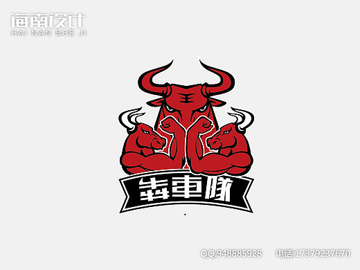 牛卡通logo品牌车队红色霸气三头牛角凶狠酷肌肉设计