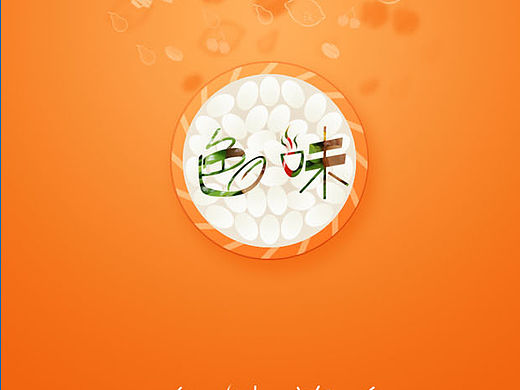 色味APP