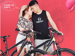 2016年1月~8月活動(dòng)海報(bào)收集