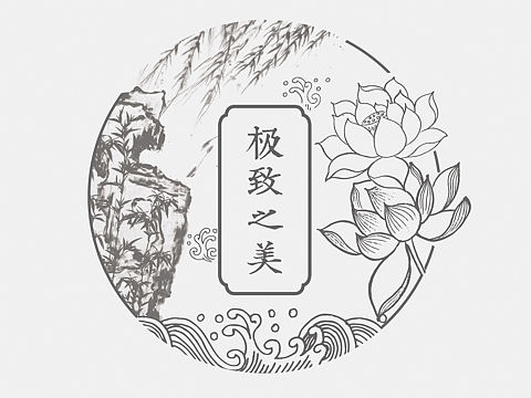 传统风插画设计小作