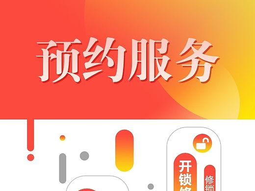 时间轴练习（个人主页-ZMTQwMjY1NTY=） - APP界面 - 站酷设计师rong736478347原创素材 - 站酷ZCOOL