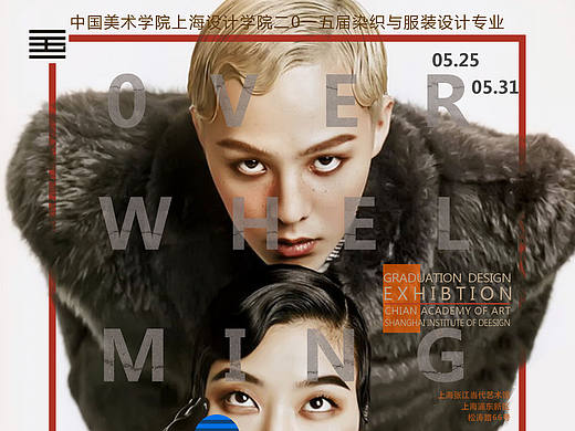 服裝系畢業(yè)作品宣傳海報(bào)（個(gè)人主頁-ZMjA1MDYzNjA=） - 海報(bào) - 站酷設(shè)計(jì)師Jellyweiwei原創(chuàng)素材 - 站酷ZCOOL