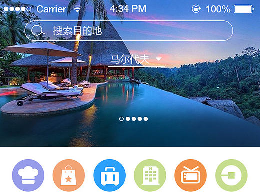 旅游UI（个人主页-ZMTcyOTQ3ODg=） - APP界面 - 站酷设计师fuzijian原创素材 - 站酷ZCOOL