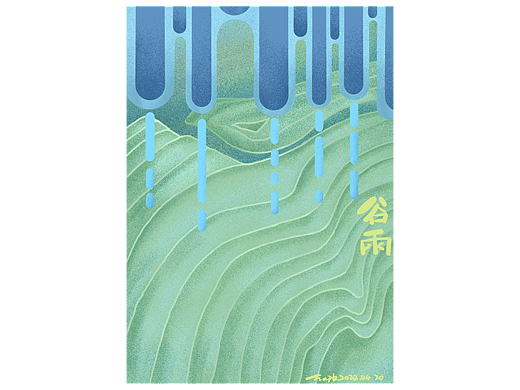 谷雨（個人主頁-ZNTkzNDk1OTY=） - 創(chuàng)作習作 - 站酷設計師楓葉的小畫室原創(chuàng)素材 - 站酷ZCOOL