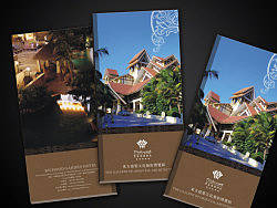 丰泰花园酒店画册