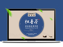 食品标签