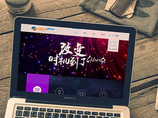 法律网站官网首页