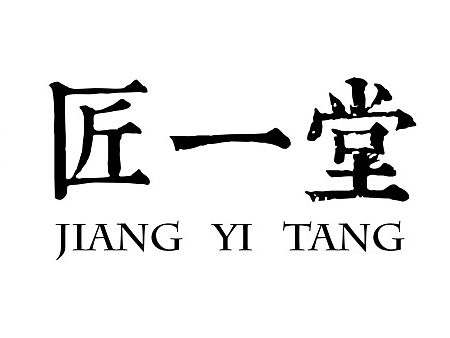 匠一堂电商文案（个人主页-ZMTIyNTExOTY=） - 电商 - 站酷设计师Jocelyn陈原创素材 - 站酷ZCOOL