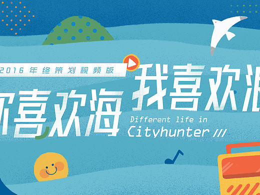 日常运营工作-专题轮播图