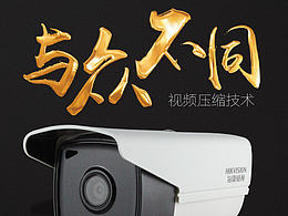 电商