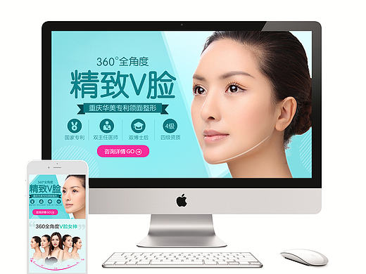 整形|美容|专题