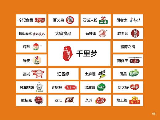企业画册