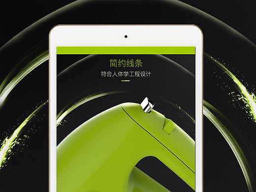 打蛋器料理机详情页面（个人主页-ZMTk1OTEzNzI=） - 电商 - 站酷设计师lazyzzz原创素材 - 站酷ZCOOL