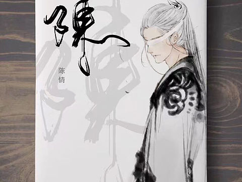 杂（个人主页-ZMjMwMjM4NDA=） - 书籍/画册 - 站酷设计师江野舟原创素材 - 站酷ZCOOL