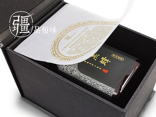 阿尔斯郎黑蜂百花原蜜包装设计
