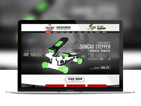 双超首页运动器材（个人主页-ZMTg5NjQ2MDA=） - 电商 - 站酷设计师小小嘚尾巴原创素材 - 站酷ZCOOL