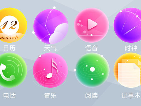 制作幾個(gè)icon（個(gè)人主頁(yè)-ZMTU1NjEwNjA=） - APP界面 - 站酷設(shè)計(jì)師jennyjuan原創(chuàng)素材 - 站酷ZCOOL
