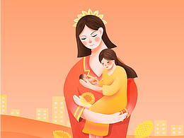 插画风格ppt封面设计