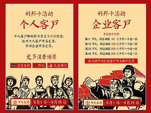 其他作品